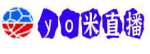 yo米直播